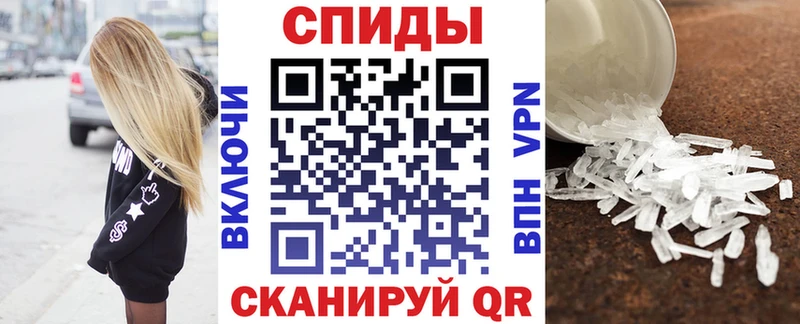 где продают   Заволжье  АМФЕТАМИН Premium 