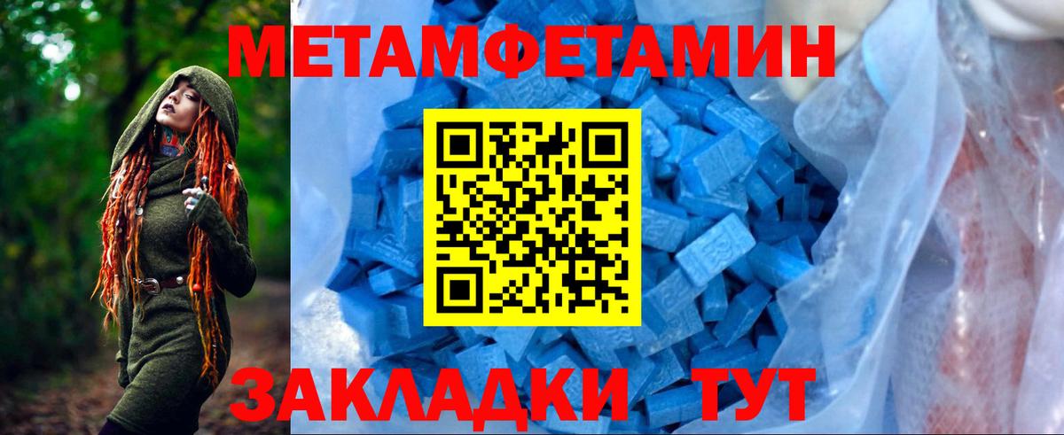 Amphetamine  Amphetamine Premium  Вход с VPN  Заволжье 