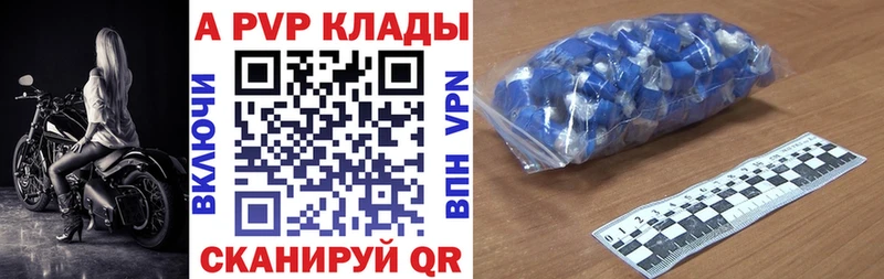 A PVP крисы CK  Заволжье 