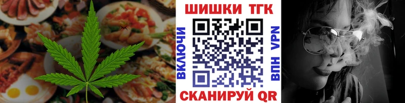 shop формула  купить наркотик  Заволжье  Еда ТГК марихуана  blacksprut ссылка 