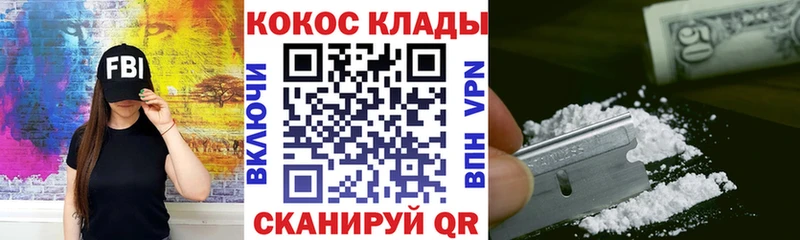 Cocaine Эквадор Заволжье