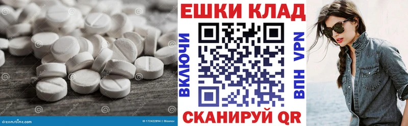 ЭКСТАЗИ Philipp Plein  hydra онион  Заволжье 