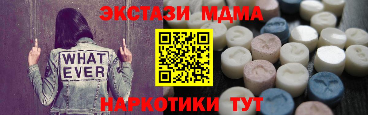 Заволжье  что такое   Ecstasy  ЭКСТАЗИ VHQ  Вход с VPN  Экстази Cube 