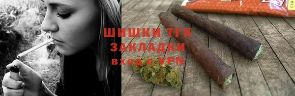 мяу мяу кристалл Гусиноозёрск