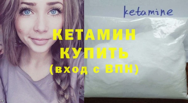 соль курить ск Гусь-Хрустальный