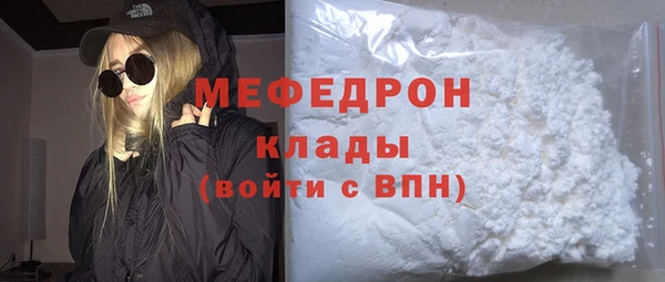каннабис Болохово