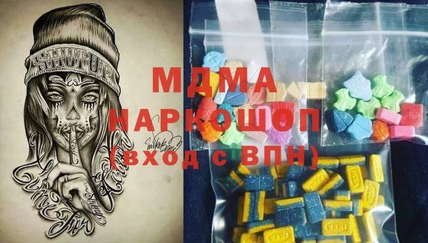 ПСИЛОЦИБИНОВЫЕ ГРИБЫ Сатка