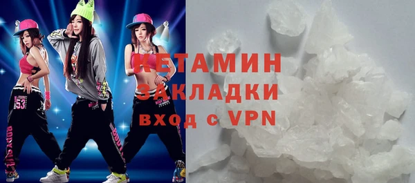 амфетамин Болотное