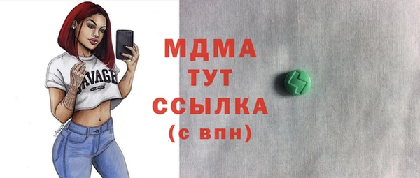 каннабис Болохово