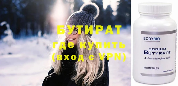 гидропоника Гусев
