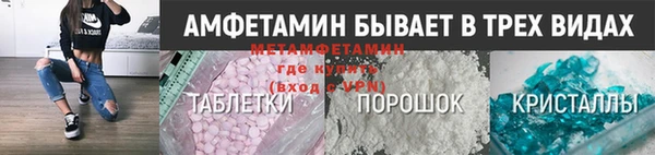 мяу мяу кристалл Гусиноозёрск