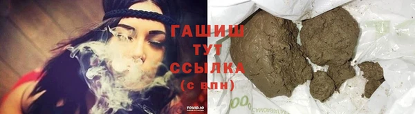 соль курить ск Гусь-Хрустальный