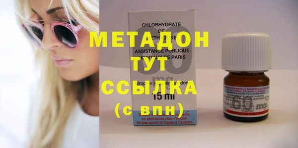 гашишное масло Саяногорск