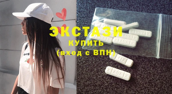 ПСИЛОЦИБИНОВЫЕ ГРИБЫ Сатка