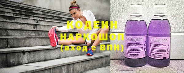 мяу мяу кристалл Гусиноозёрск