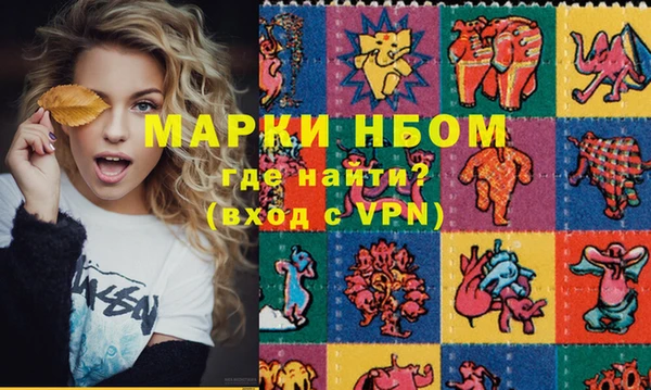гашишное масло Саяногорск