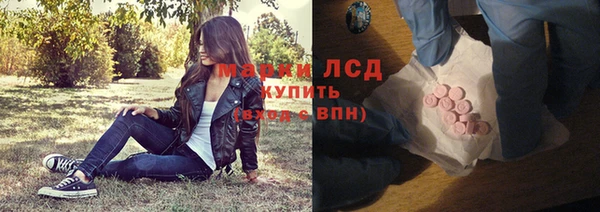 соль курить ск Гусь-Хрустальный