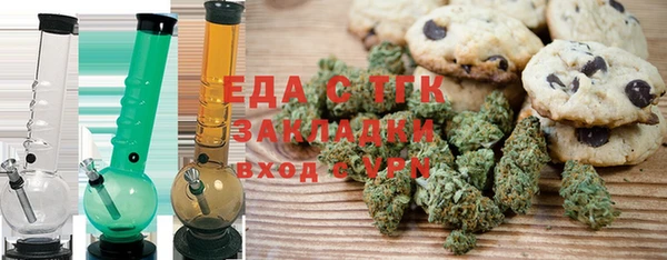 амфетамин Болотное