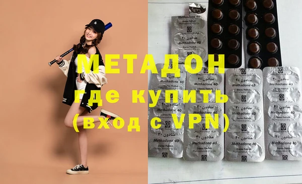 гашишное масло Саяногорск