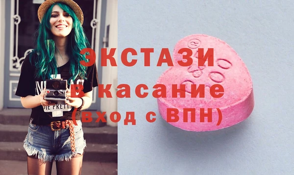 мяу мяу кристалл Гусиноозёрск