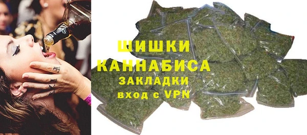 гашишное масло Саяногорск