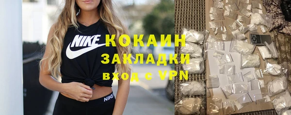 МДМА Болхов