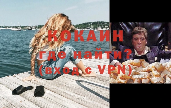 соль курить ск Гусь-Хрустальный