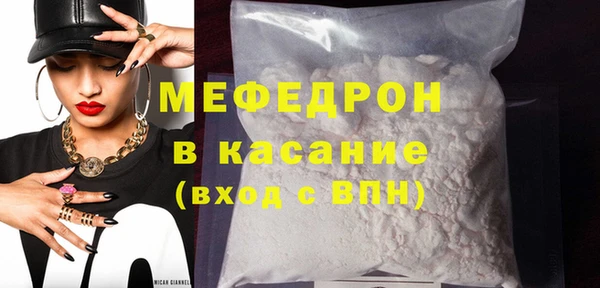 соль курить ск Гусь-Хрустальный