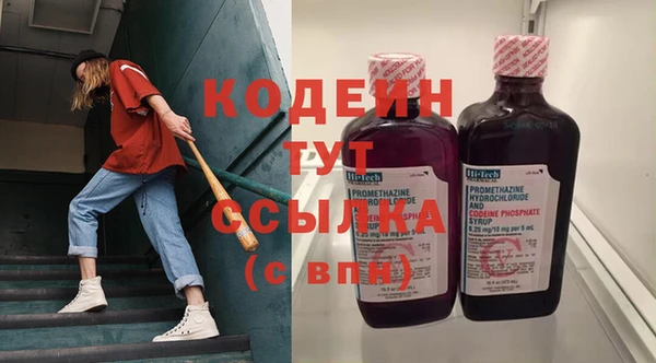 гашишное масло Саяногорск