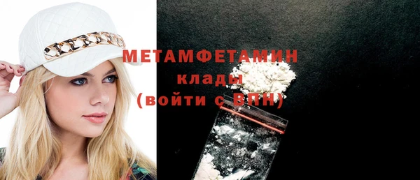 соль курить ск Гусь-Хрустальный