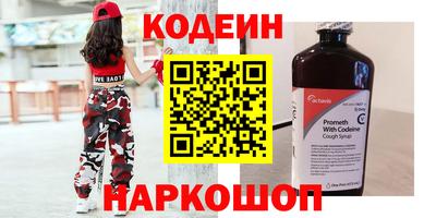 таблы Ливны