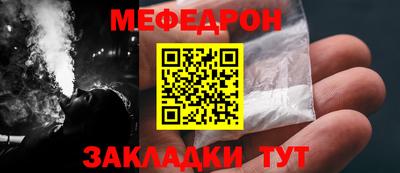 герыч Лесосибирск