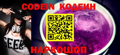 герыч Лесосибирск