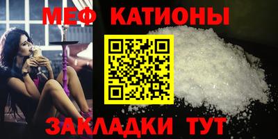 кристаллы Ликино-Дулёво
