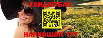 таблы Ливны