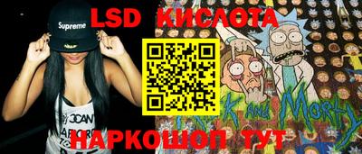 таблы Ливны