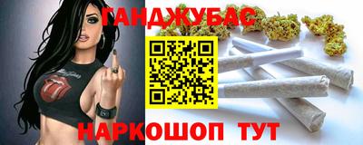 кристаллы Ликино-Дулёво