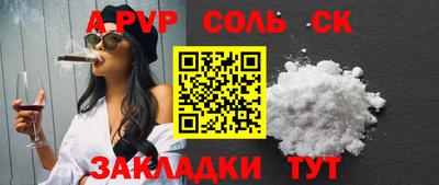 таблы Ливны