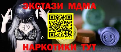 кристаллы Ликино-Дулёво