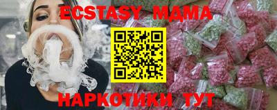 таблы Ливны