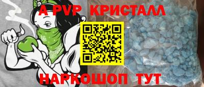 кристаллы Ликино-Дулёво
