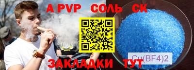 таблы Ливны