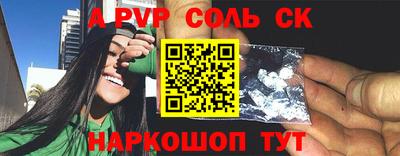 кристаллы Ликино-Дулёво