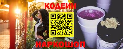 герыч Лесосибирск