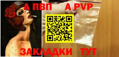 герыч Лесосибирск