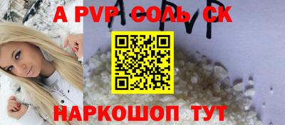 кристаллы Ликино-Дулёво