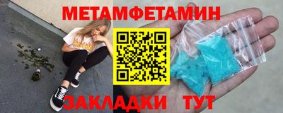 таблы Ливны