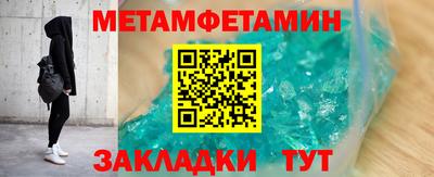 таблы Ливны