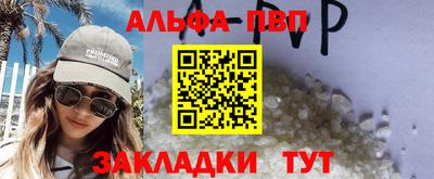 герыч Лесосибирск