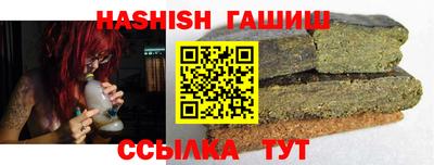 таблы Ливны